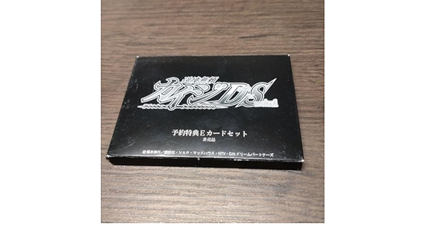 逆境無頼カイジDSDSソフト予約特典Eカードセット